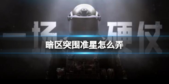 光环助手1