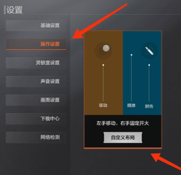 光环助手2