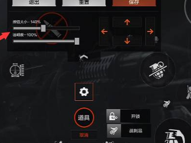 光环助手4