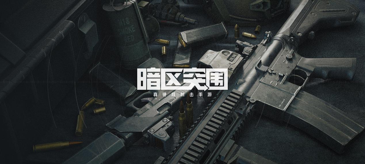 光环助手3